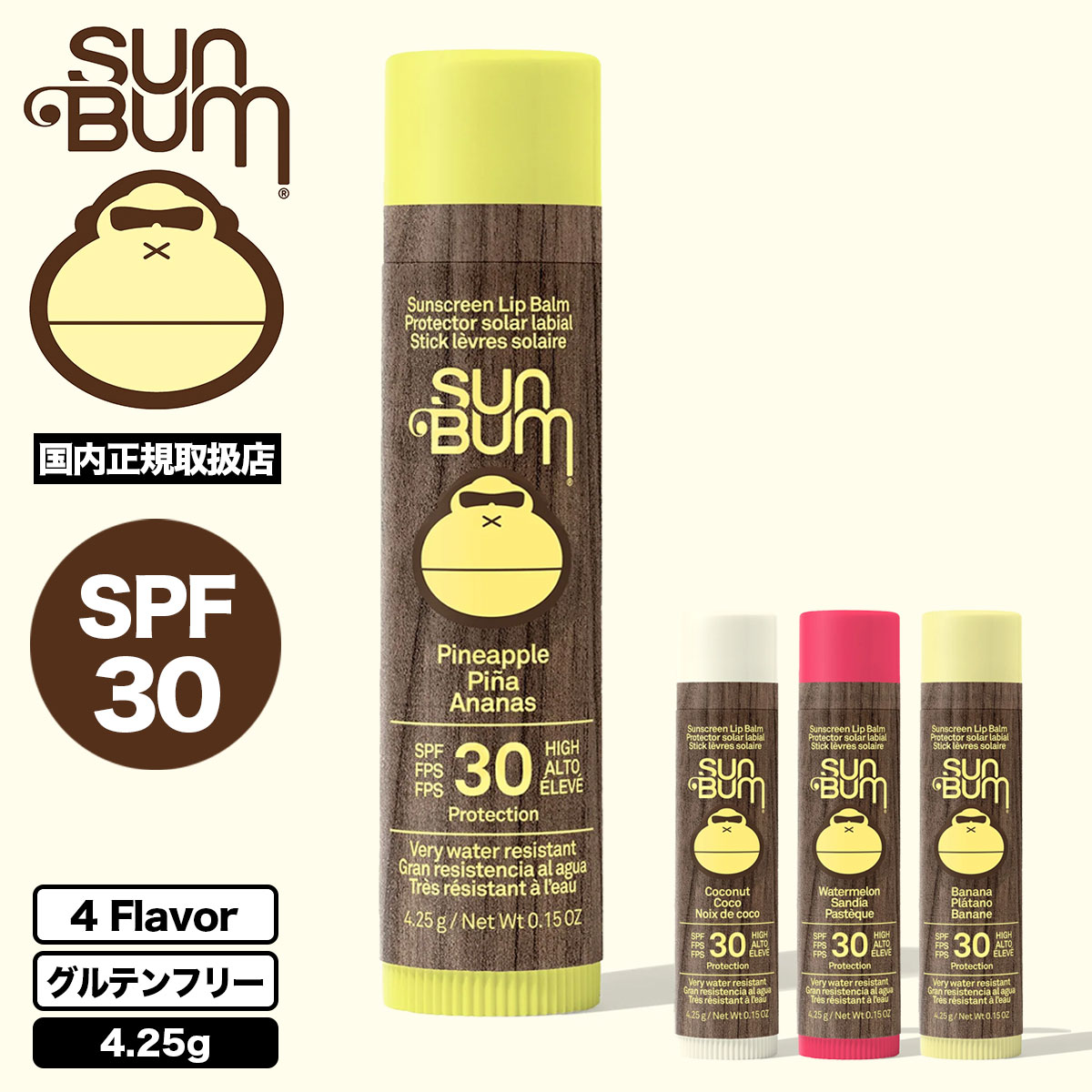 SUN BUM  | ORIGINAL LIP BALM��23-46024-RF��