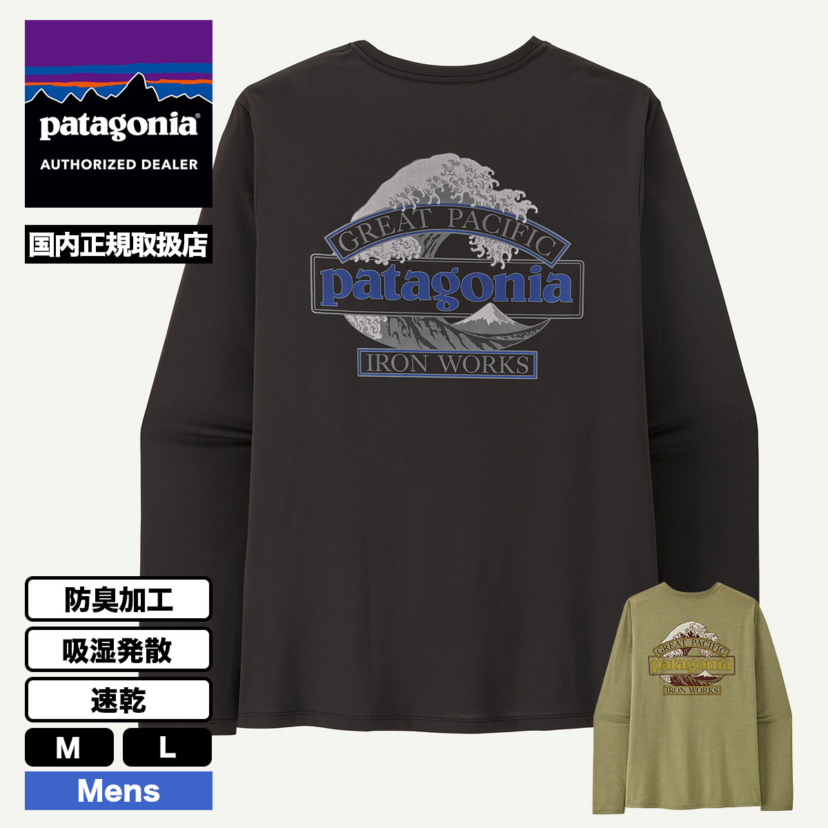 Patagonia �ѥ����˥� ��� ĹµT����� ����T �ȥåץ� ®�� ���� �ۼ�ȯ�� �ɽ��ù� �̺� M L �����ե��� ���ȥ꡼�� �����ȥɥ� �͵��֥��� ���� 2026 ���� | Men's Long-Sleeved Capilene Cool Daily Shirt - Great Waves��45494��