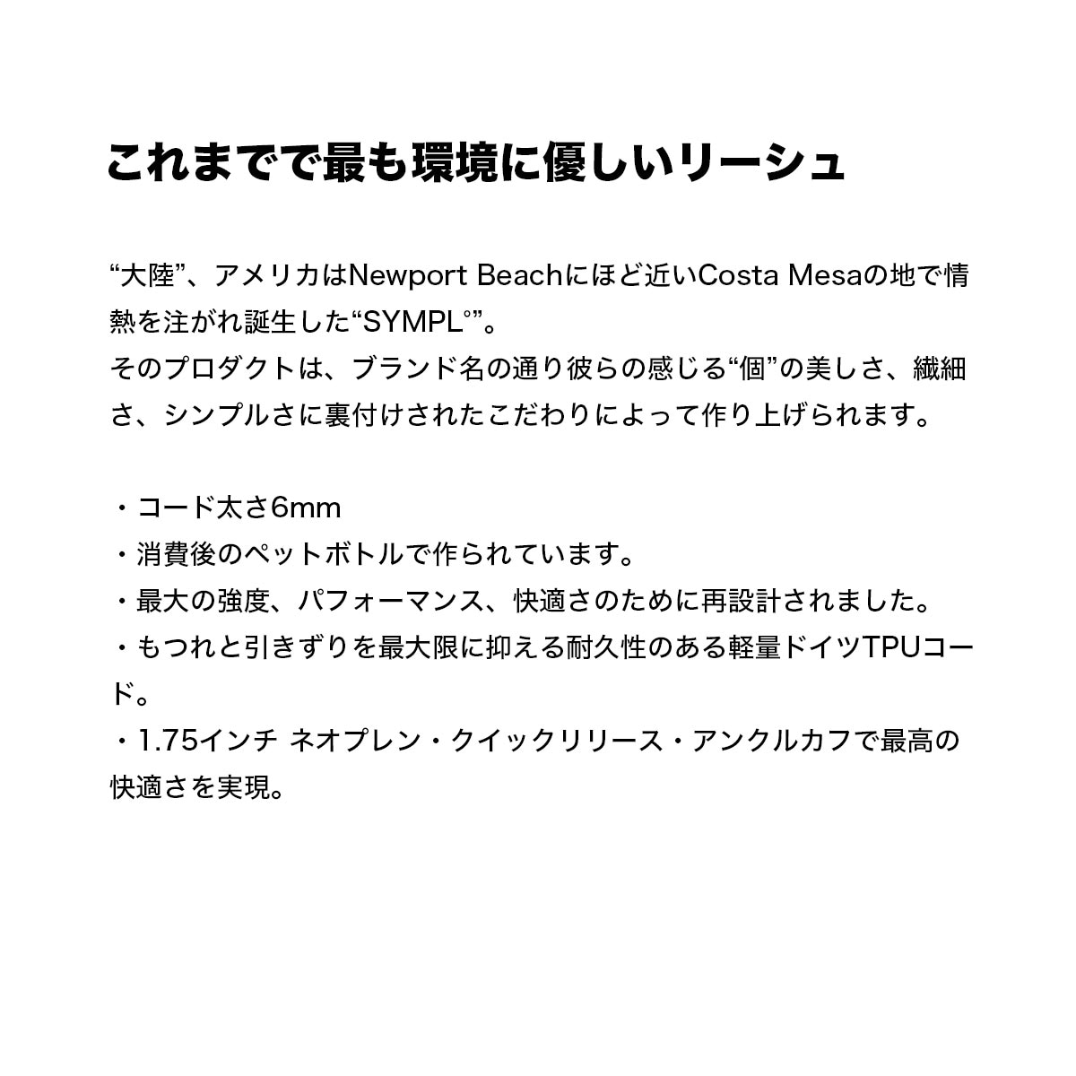 �����եܡ��� �꡼���女���� 6.0 PRO �����顼��������� TYLER WARREN LEASH �ޥåȥ֥�å� LEASH �͵��֥��� SYMPL ���Ρ�TYLER WARREN��