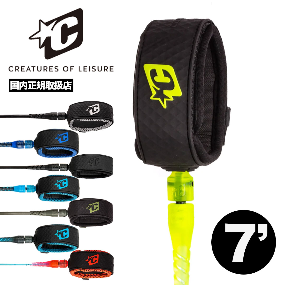 CREATURES OF LEISURE ���ꥨ�����㡼�� ���� �쥸�㡼 �����եܡ��� �ѥ������ �����ե����� �꡼���女���� ��饤���� �ץ� ���硼�ȥܡ��� �͵� �������� | LEASH RELIANCE PRO 7��LPR21007BKBL��¾