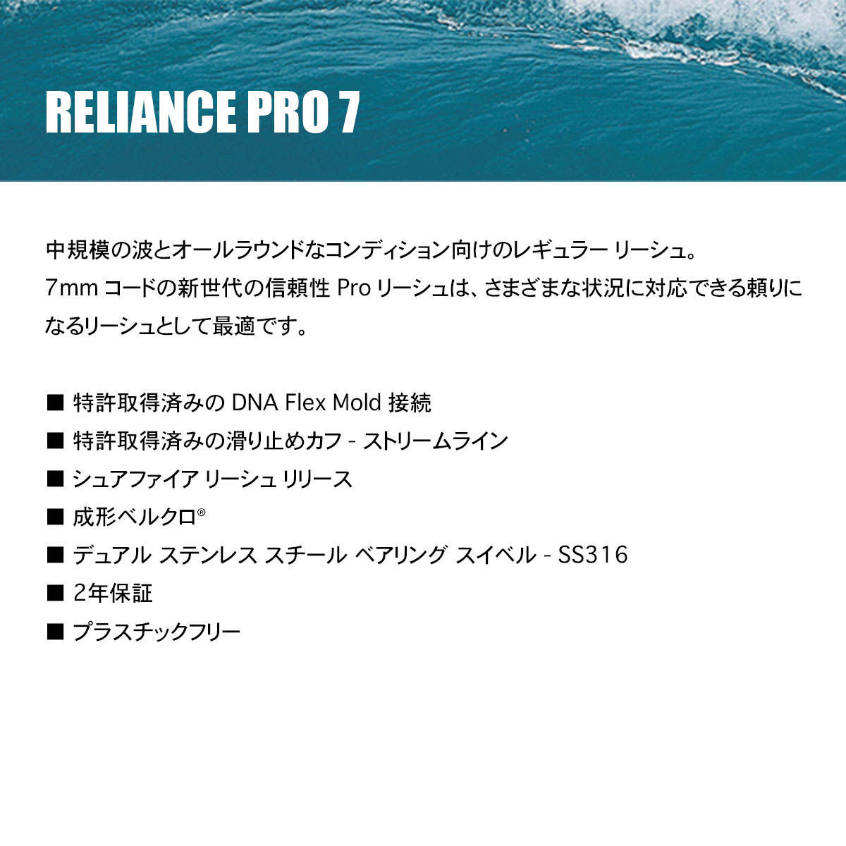 CREATURES OF LEISURE ���ꥨ�����㡼�� ���� �쥸�㡼 �����եܡ��� �ѥ������ �����ե����� �꡼���女���� ��饤���� �ץ� ���硼�ȥܡ��� �͵� �������� | LEASH RELIANCE PRO 7��LPR21007BKBL��¾