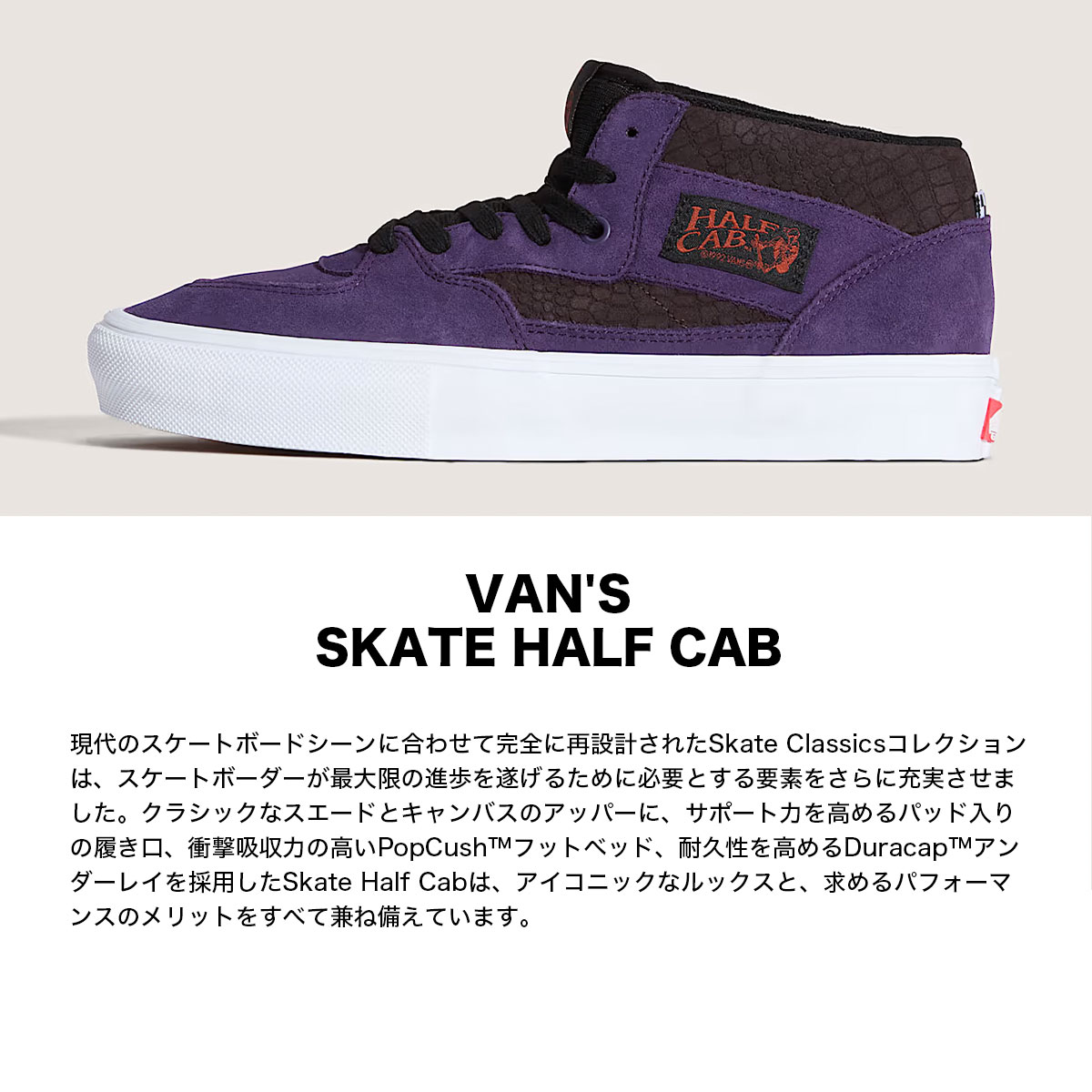 ������ �Х� ���ˡ����� ��� �ϡ��ե���� 26.5 27.0 27.5cm �������塼 ���������� �͵��֥��� VANS ���� | SKATE HALF CAB��VN0A5FCDGPE��