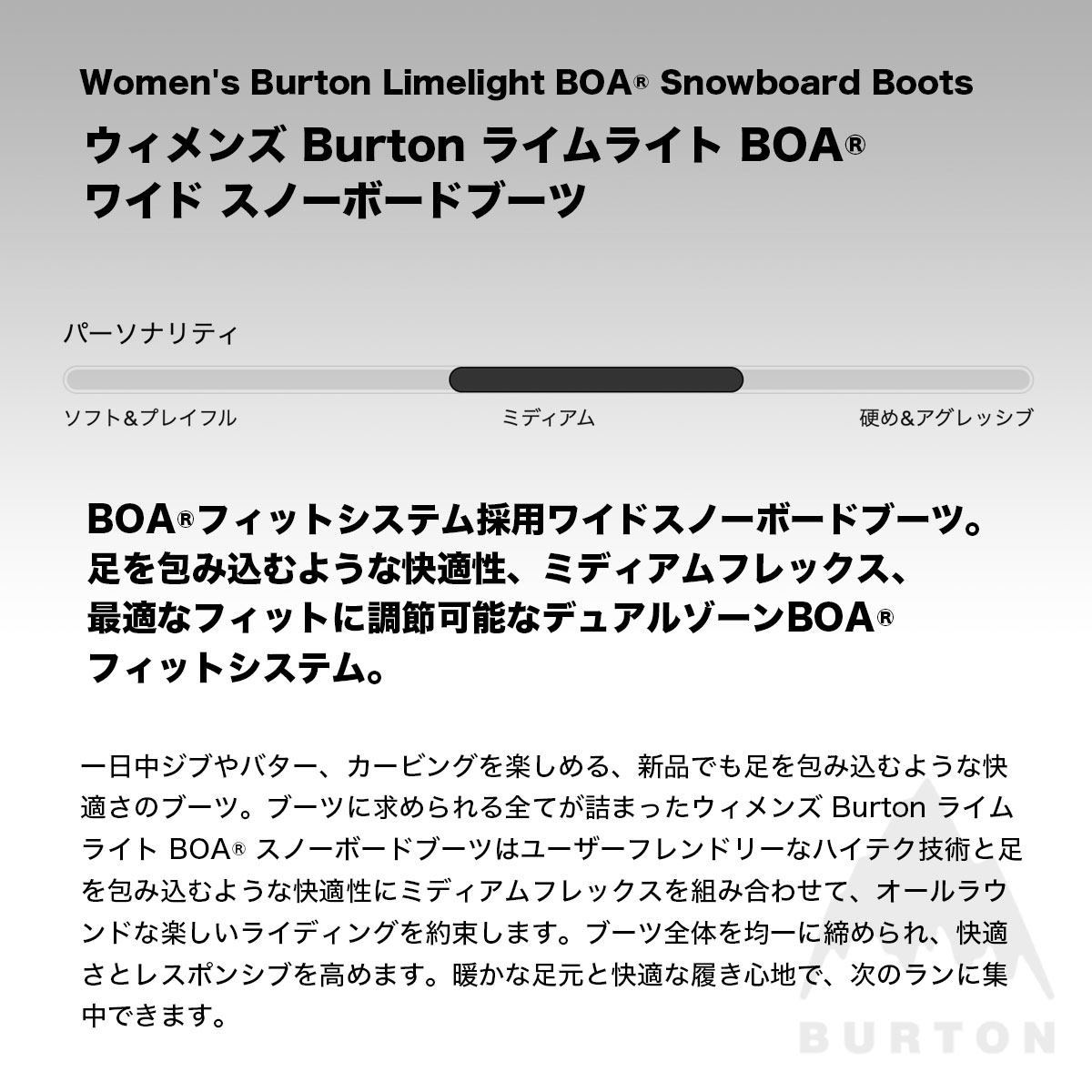 �ڥ��Ρ��������BURTON �С��ȥ� ���Ρ��ܡ��ɥ֡��� ������� �饤��饤�� BOA �磻�� ��ǥ����� ��3�� 24.0 25.0 26.0cm ���Υܡ� �͵� �֥��� ���� | LIMELIGHT BOA BOOTS��W26JP-150871��