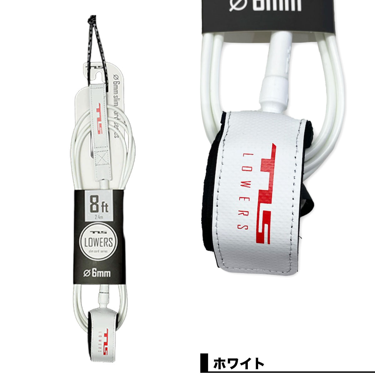 �ġ��륹 �ȥ����륹 �����եܡ��� �꡼���女���� ����� ­���� 8ft 6mm TLS �����ե��� ��ʪ �͵��֥��� TOOLS 2026 ���� |  LOWERS 6mm LEASH��6638��