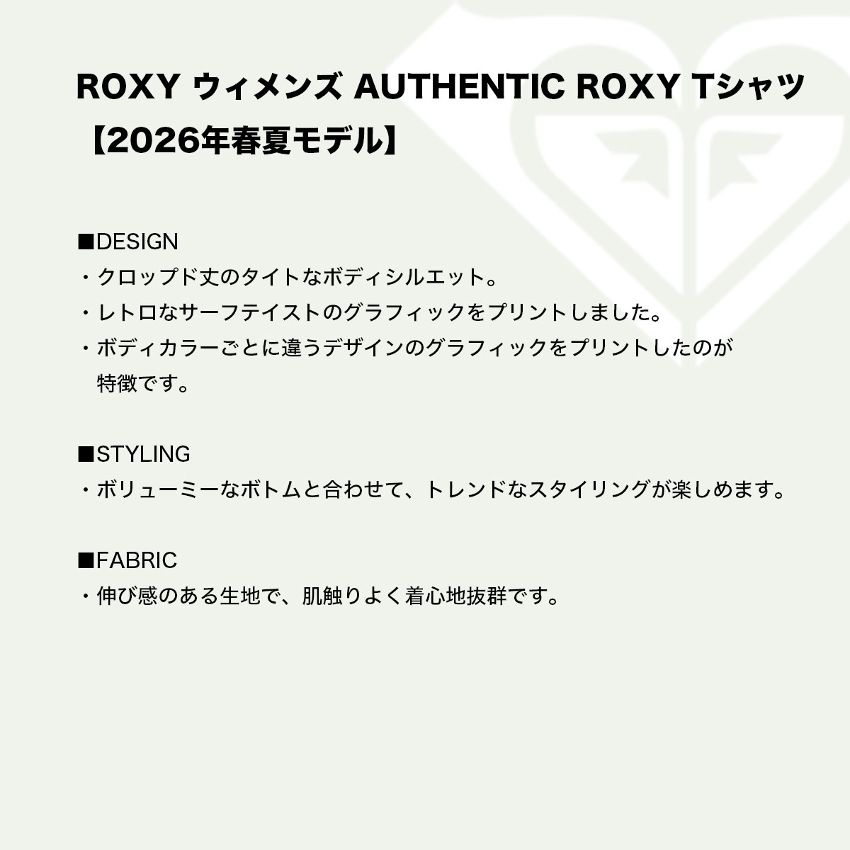 ��20%OFF ���ꥢ��󥹥������ ROXY  | AUTHENTIC ROXY��RST261096��
