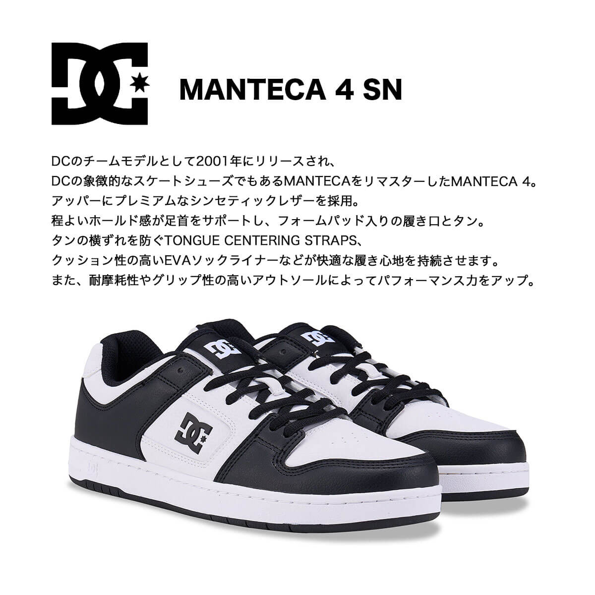 ��20%OFF �������DC Shoes | MANTECA 4 SN��DM005302��