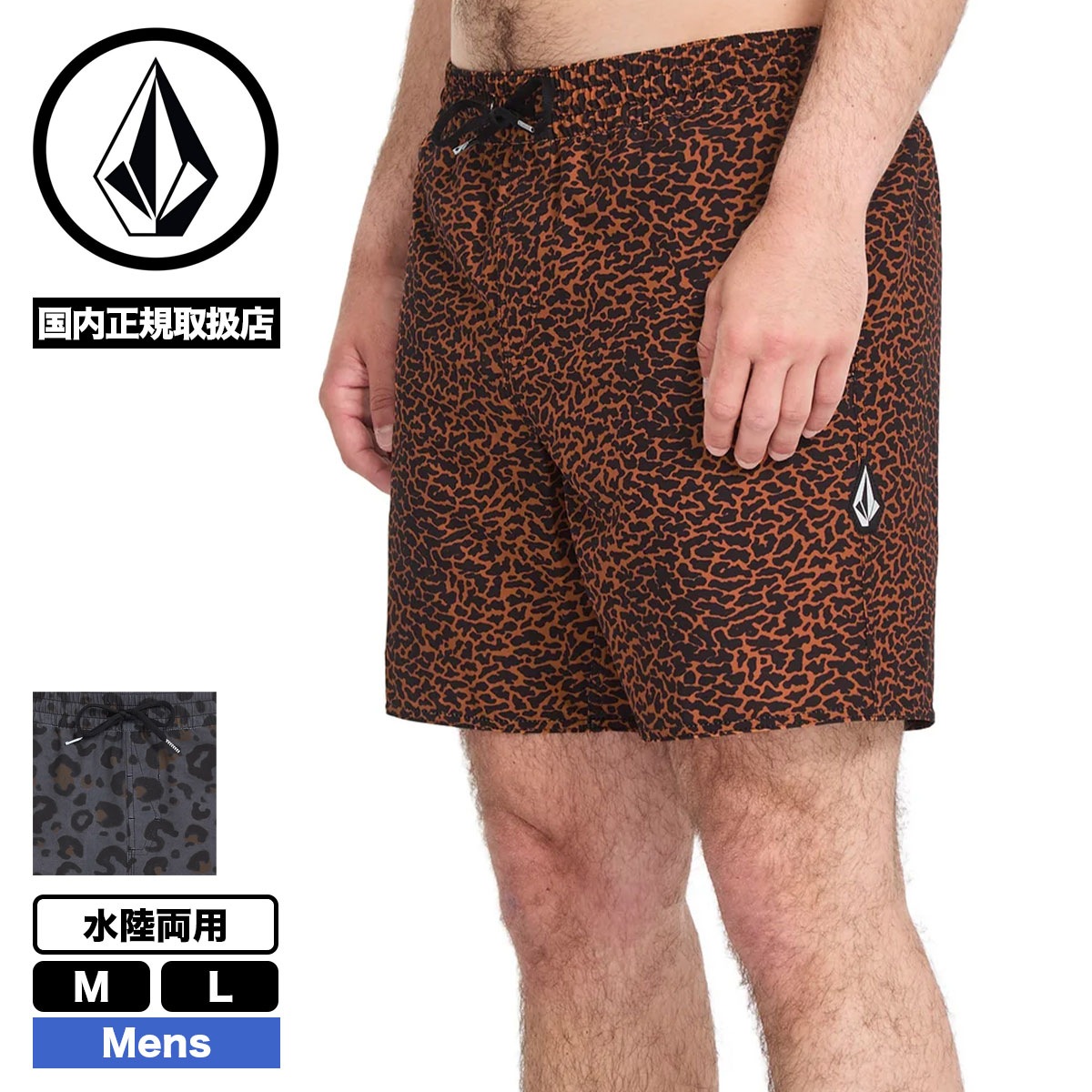 VOLCOM | MELANGE TRUNK 17��V_A2512604��