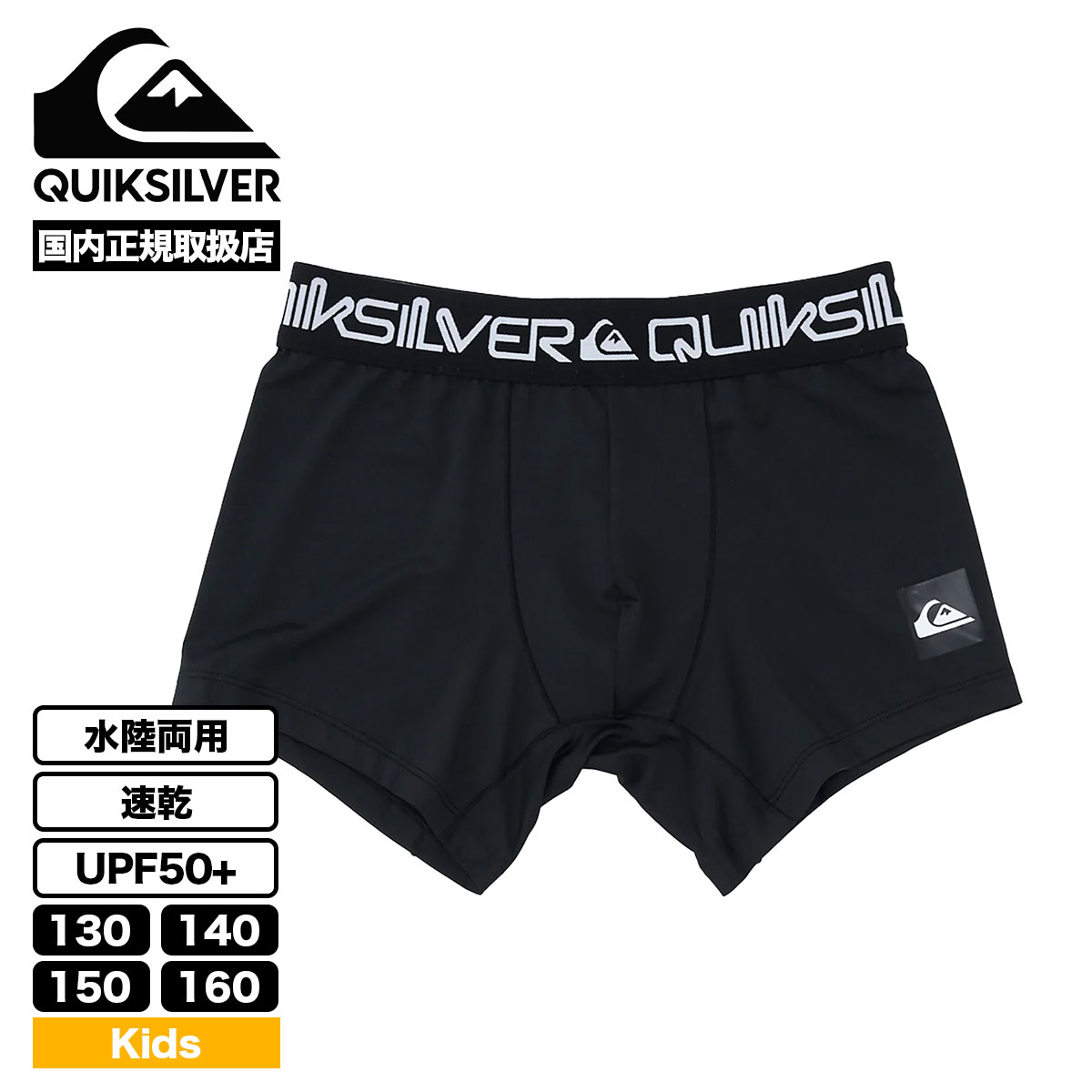 QUIKSILVER | QS BOX YOUTH��KUD261001��