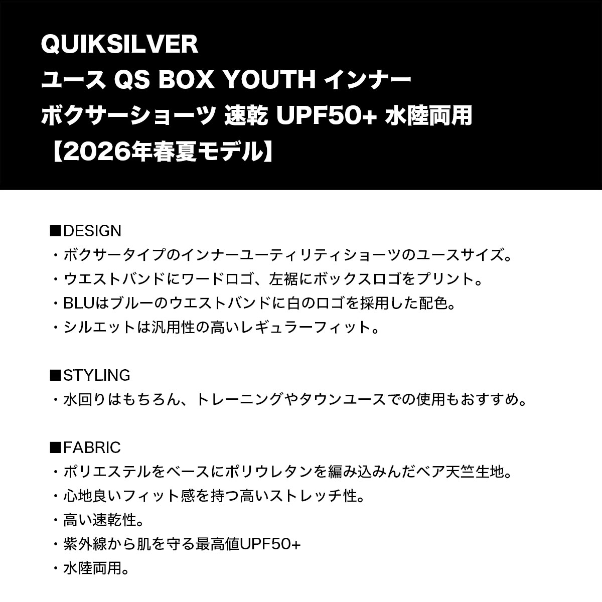 QUIKSILVER | QS BOX YOUTH��KUD261001��