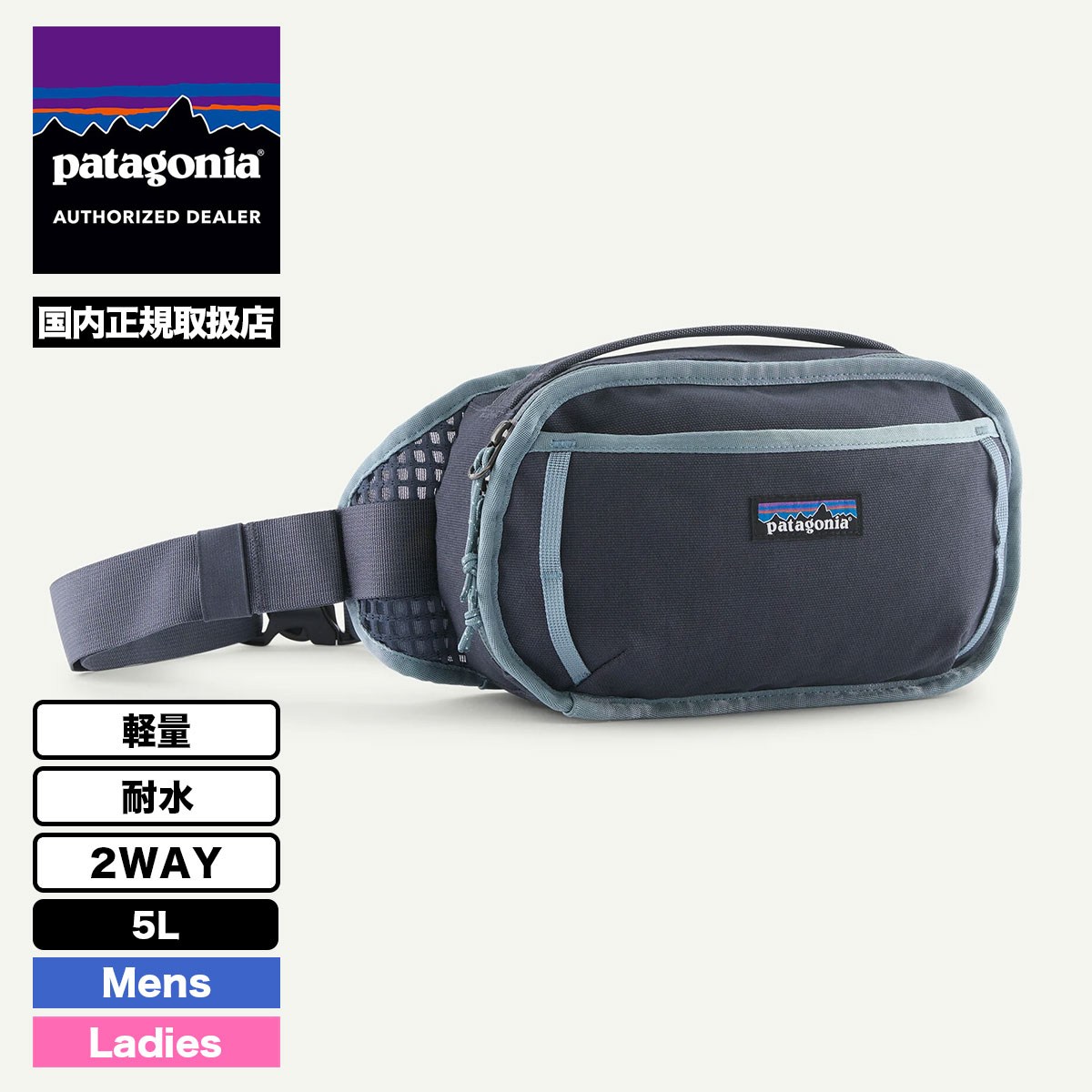 Patagonia  | Fieldsmith Hip Pack 5L��48580��