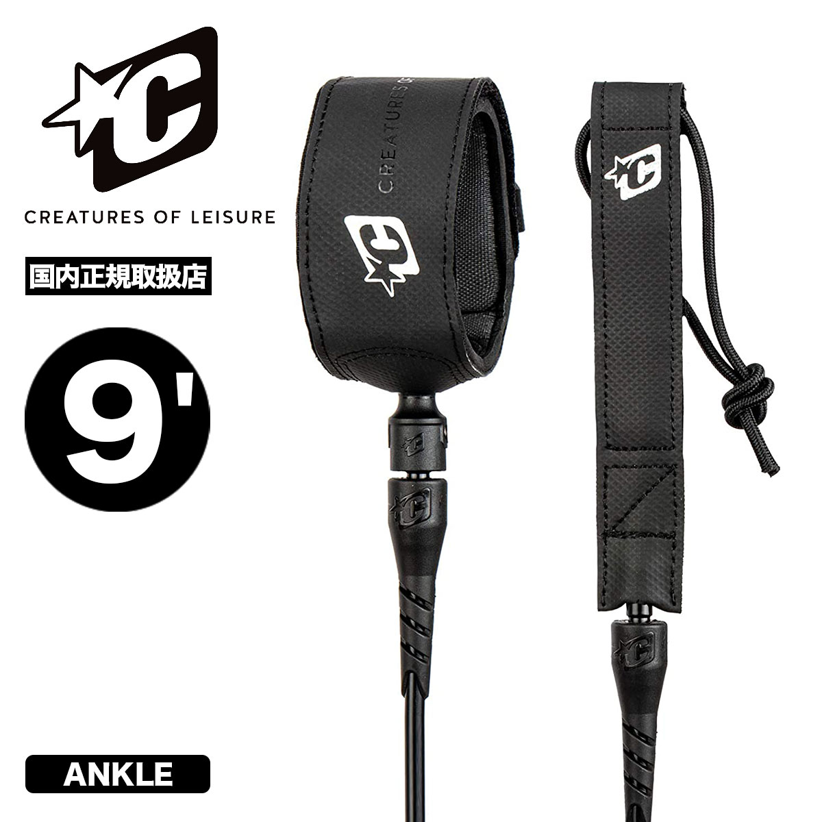 CREATURES OF LEISURE  | Superlite Longboard Ankle 9.0ft��LSLLA23009BKSI��