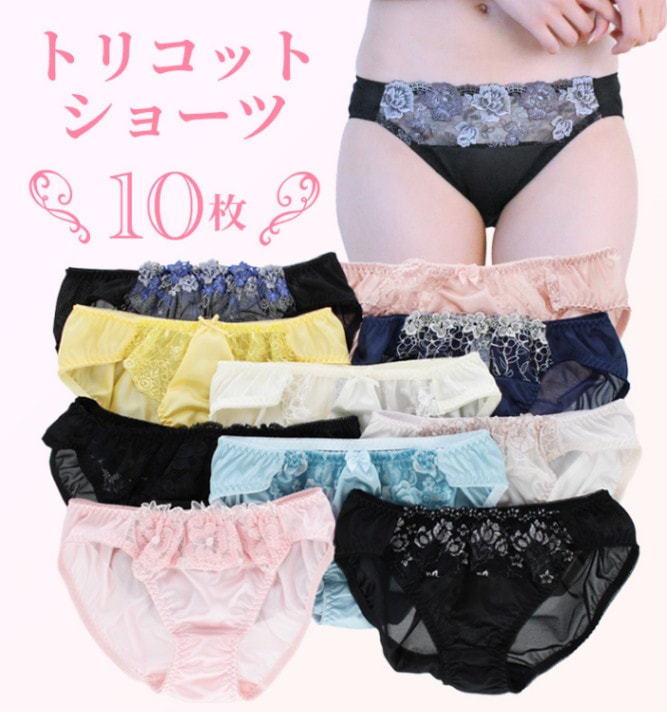 トリコットショーツ レギュラー【10枚組】ジャコンヌ