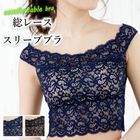 【送料無料】総レーススリーブブラ オフショルブラ ブラジャー【Jaconne】 ジャコンヌ