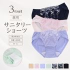 ������̵���ۥ��˥��꡼���硼�ģ����ȡ����ѡ��������б���