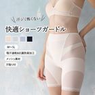 ݤʤŬ硼ĥɥ ҥå  å  ڤ䤫  ѥͥå ۴® ɽ