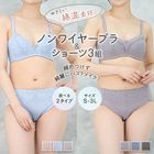 送料無料?ラクも美胸も／ 綿混 ノンワイヤーブラ＆ショーツ３組セット 選べるデザイン S M L LL 3L リラクシング リラックス デイリー