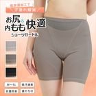 áŬ硼ĥɥ ߤο֥ʡ  ۴® ɽ