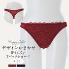 ����̵�����ǥ����󤪤ޤ����������ˤ���<br>�ԥХå����硼�� ñ�� ��å� �֥�å� S��3L ���� �饤��쥹