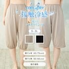 ������̵���ۡ�COOL&DRY���ܿ��䴶 ���٤�ڥ��ѥ�� �۴�®�� �Ϥ�Ĥ��ɻ� Ʃ���ɻ� �����ढ�� ������ʤ� �椬���٤�