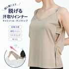 ������̵����æ�������ꥤ��ʡ� ����ߥ����� ���󥯥ȥå� �ܿ��䴶 �۴�®�� �����ѥå��դ�