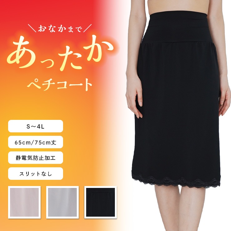 ����̵�������ʤ��ޤǤ��ä�����<br>������ ���ä����ڥ������� �������ȥ����ס����㥳���