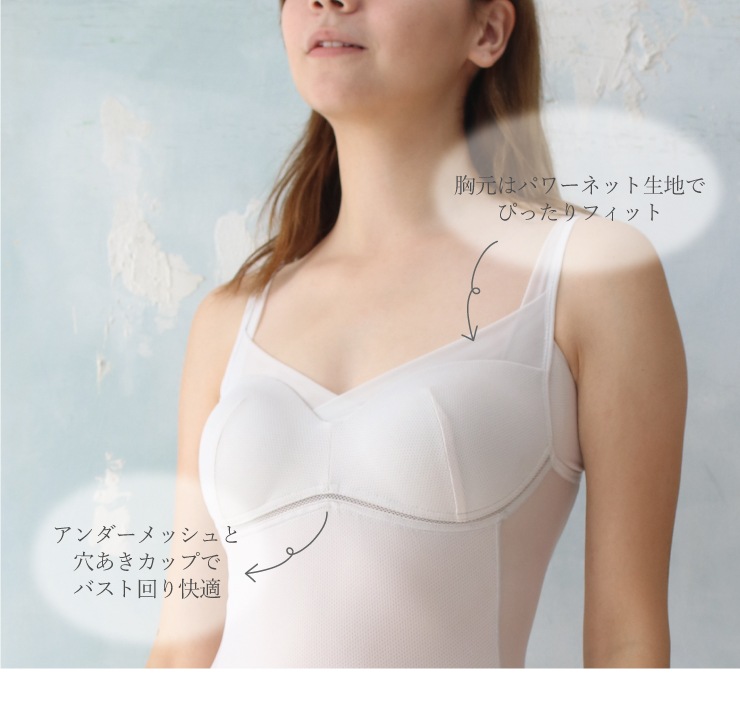 極上の涼しさ／快適ブラトップ カップ付きタンクトップ カップ付