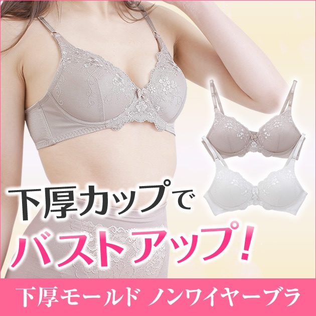 ダイアナ ライトジェンヌクール2024 B75 3/4カップブラジャー