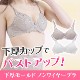 3/4���åץΥ�磻�䡼�֥饸�㡼 �֥�ڲ����ۥ��㥳���