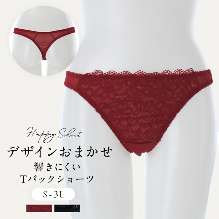 ����̵�����ǥ����󤪤ޤ����������ˤ���<br>�ԥХå����硼�� ñ�� ��å� �֥�å� S��3L ���� �饤��쥹