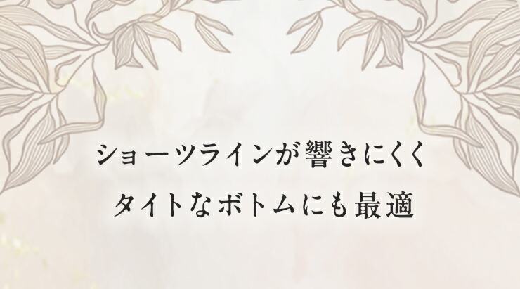 ����̵�����ǥ����󤪤ޤ����������ˤ���<br>�ԥХå����硼�� ñ�� ��å� �֥�å� S��3L ���� �饤��쥹