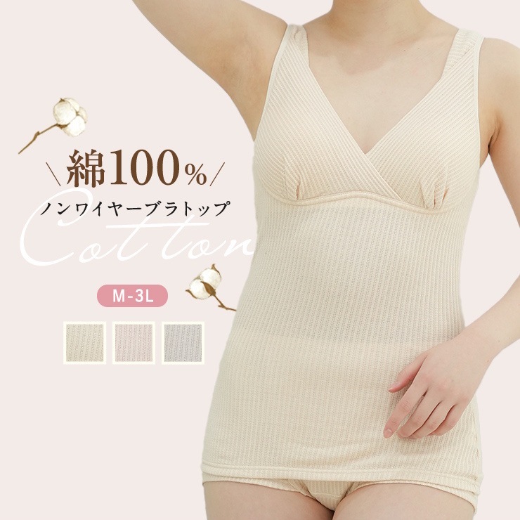 ȩ�ˤ���������100%���Υ�磻�䡼�֥�ȥå� ���֤��Τ餺 �Ҵ�ȩ ���åȥ�100��