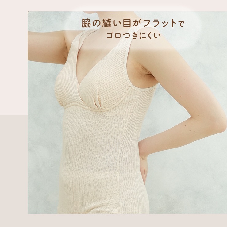 ȩ�ˤ���������100%���Υ�磻�䡼�֥�ȥå� ���֤��Τ餺 �Ҵ�ȩ ���åȥ�100��