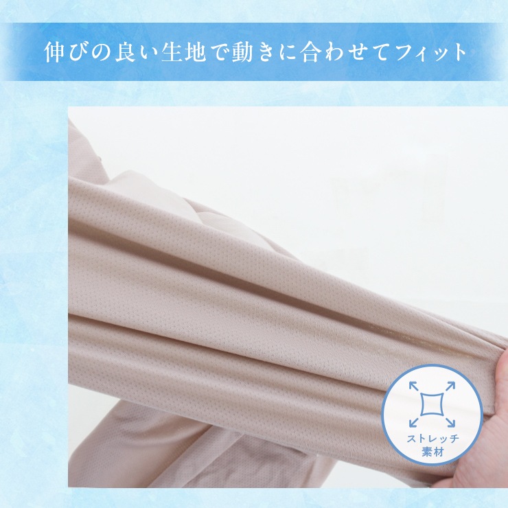 ������̵���ۡ�COOL&DRY���ܿ��䴶 ���٤�ڥ��ѥ�� �۴�®�� �Ϥ�Ĥ��ɻ� Ʃ���ɻ� �����ढ�� ������ʤ� �椬���٤�