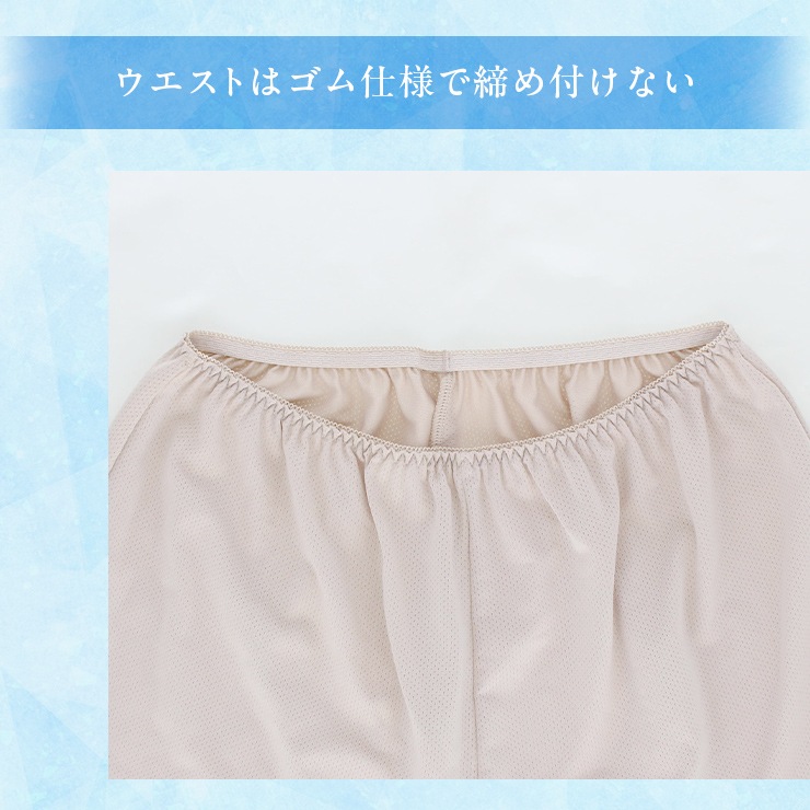 ������̵���ۡ�COOL&DRY���ܿ��䴶 ���٤�ڥ��ѥ�� �۴�®�� �Ϥ�Ĥ��ɻ� Ʃ���ɻ� �����ढ�� ������ʤ� �椬���٤�