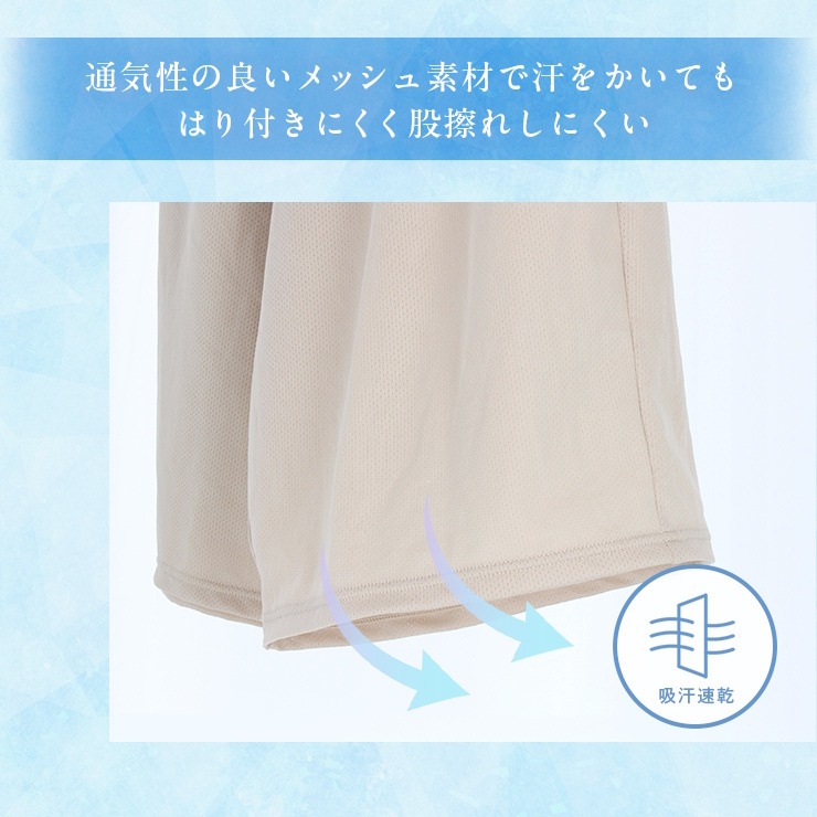 ������̵���ۡ�COOL&DRY���ܿ��䴶 ���٤�ڥ��ѥ�� �۴�®�� �Ϥ�Ĥ��ɻ� Ʃ���ɻ� �����ढ�� ������ʤ� �椬���٤�