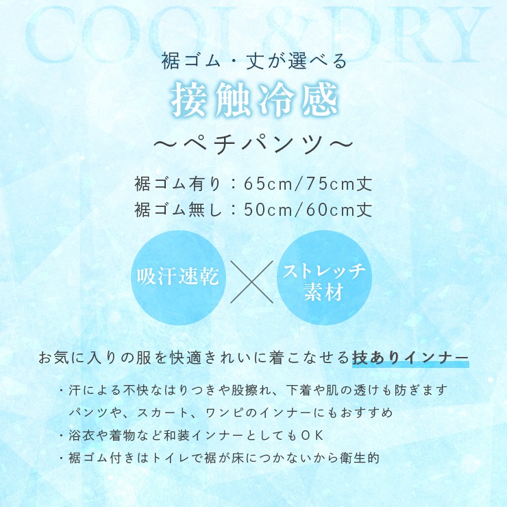 ������̵���ۡ�COOL&DRY���ܿ��䴶 ���٤�ڥ��ѥ�� �۴�®�� �Ϥ�Ĥ��ɻ� Ʃ���ɻ� �����ढ�� ������ʤ� �椬���٤�