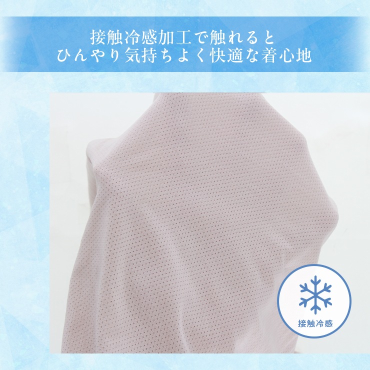 ������̵���ۡ�COOL&DRY���ܿ��䴶 ���٤�ڥ��ѥ�� �۴�®�� �Ϥ�Ĥ��ɻ� Ʃ���ɻ� �����ढ�� ������ʤ� �椬���٤�