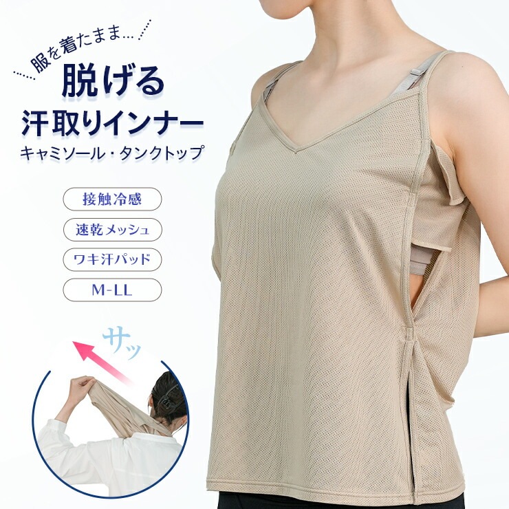 ������̵����æ�������ꥤ��ʡ� ����ߥ����� ���󥯥ȥå� �ܿ��䴶 �۴�®�� �����ѥå��դ�