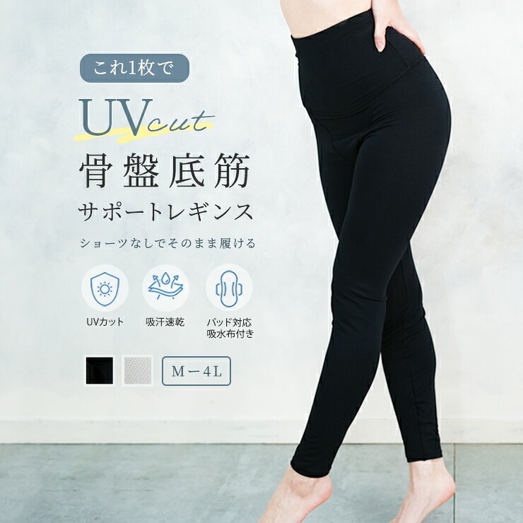 ������̵���۹�����ڥ��ݡ����դ� ��å���쥮��  UV���å� �糰���к� �۴�®��
