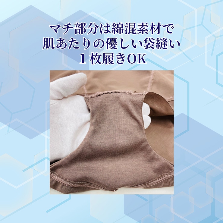 ハイウエストショートガードル【脇肉解消】