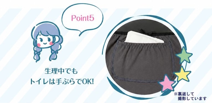 ������̵���ۡ�����˥������������� �ݥ��å��� ���˥��꡼���硼��3�祻�å� ��95% ���㥳��� Jaconne