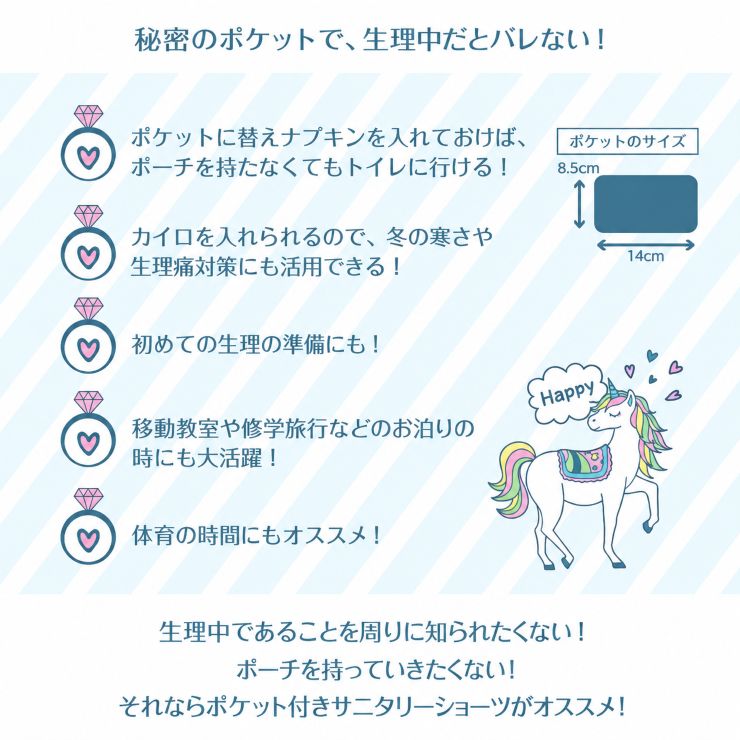������̵���ۡ�����˥������������� �ݥ��å��� ���˥��꡼���硼��3�祻�å� ��95% ���㥳��� Jaconne