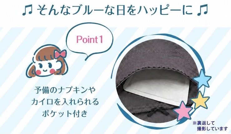 ������̵���ۡ�����˥������������� �ݥ��å��� ���˥��꡼���硼��3�祻�å� ��95% ���㥳��� Jaconne