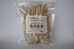 �����������ѥ��� �ե��åȥ����͡�ʿ�͡�130��*2