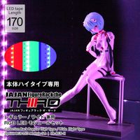 ���쥯������å���RGB��LED���⥸�塼�륻�åȡ��ϥ������ס�-�ե����奢��å� �� ������-��CR-RGB-H