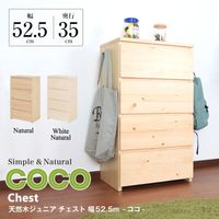 ŷڥ 52.5cm ŷڥ˥ coco --