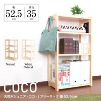 ŷڥե꡼å 52.5cm ŷڥ˥ coco --