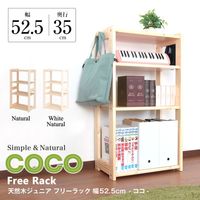 ŷڥե꡼å 52.5cm ŷڥ˥ coco --