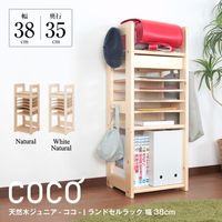 ŷڥɥå 38cm ŷڥ˥ coco --