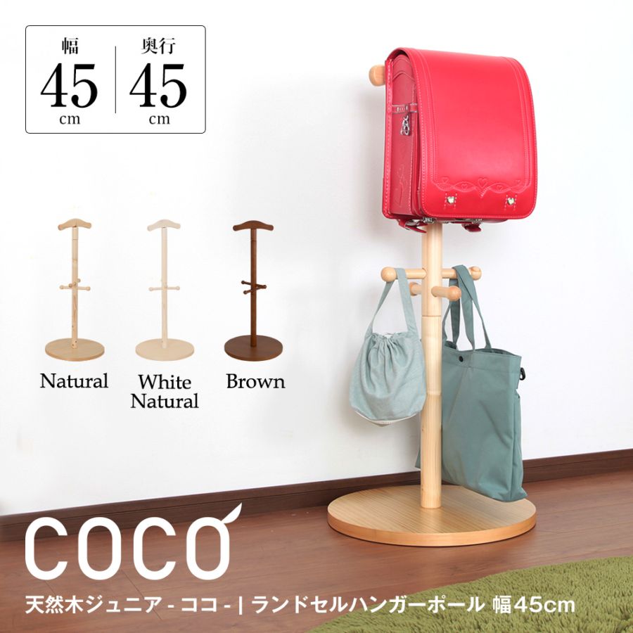 メーカー直営通販 家具・インテリアのJAJAN公式オンラインショップ